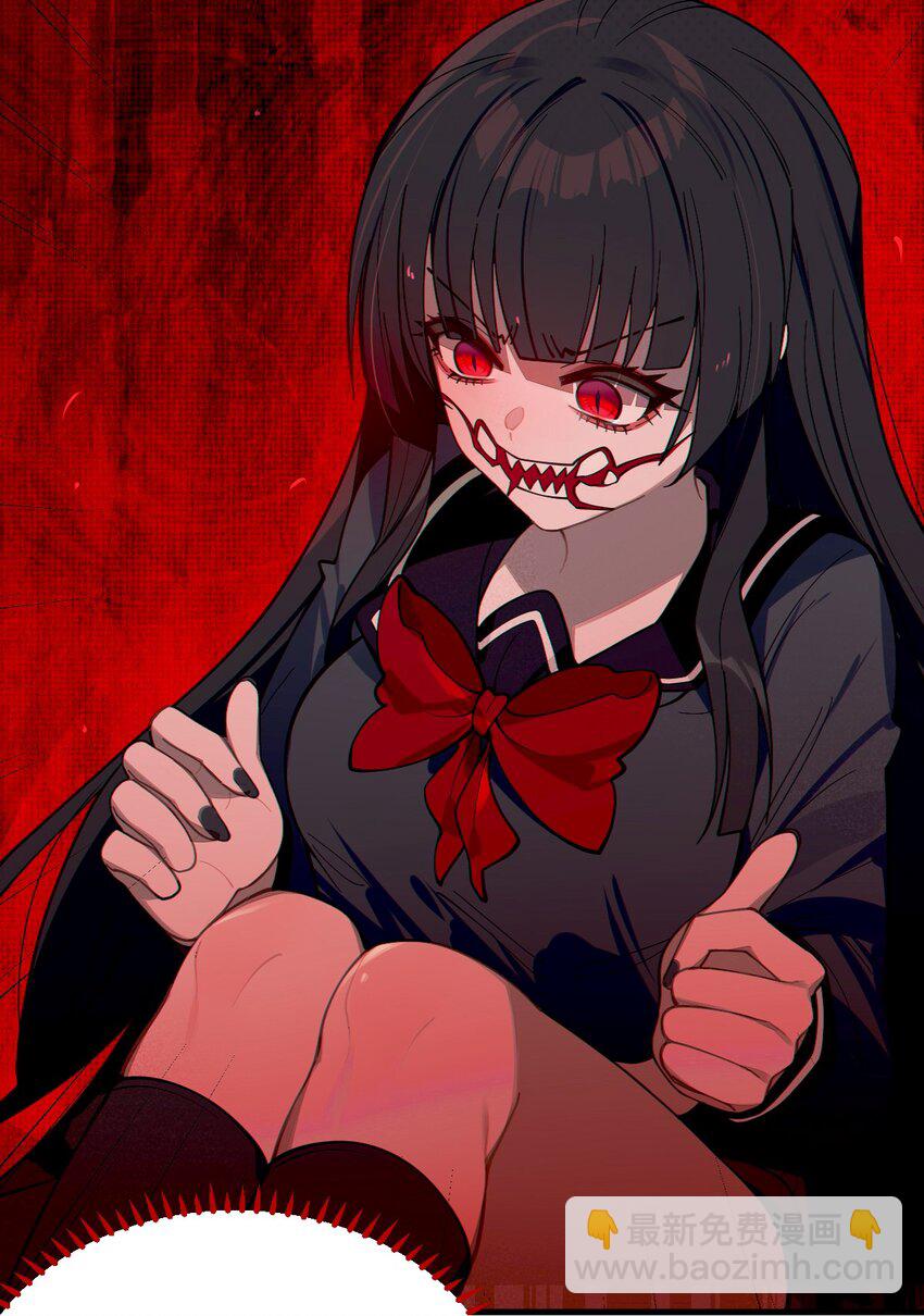《爷和女鬼硬碰硬》010 老妹儿你这么穿真的敲卡哇伊奥 第5页