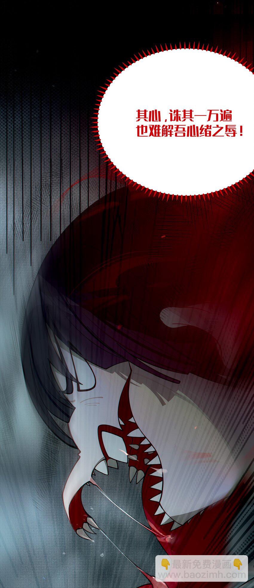 《爷和女鬼硬碰硬》010 老妹儿你这么穿真的敲卡哇伊奥 第8页