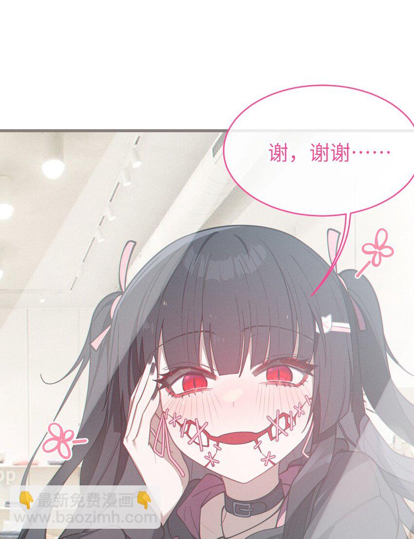 《爷和女鬼硬碰硬》011 原味口罩？不愧立本，老变态了 第10页