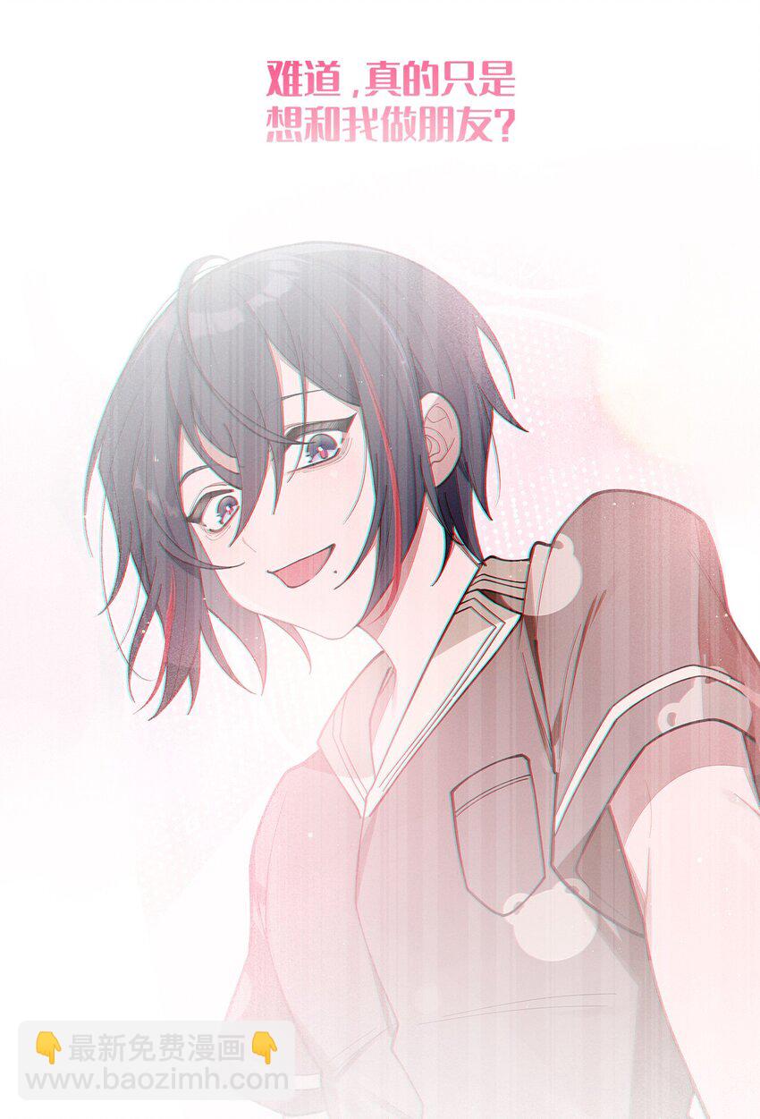 《爷和女鬼硬碰硬》011 原味口罩？不愧立本，老变态了 第12页