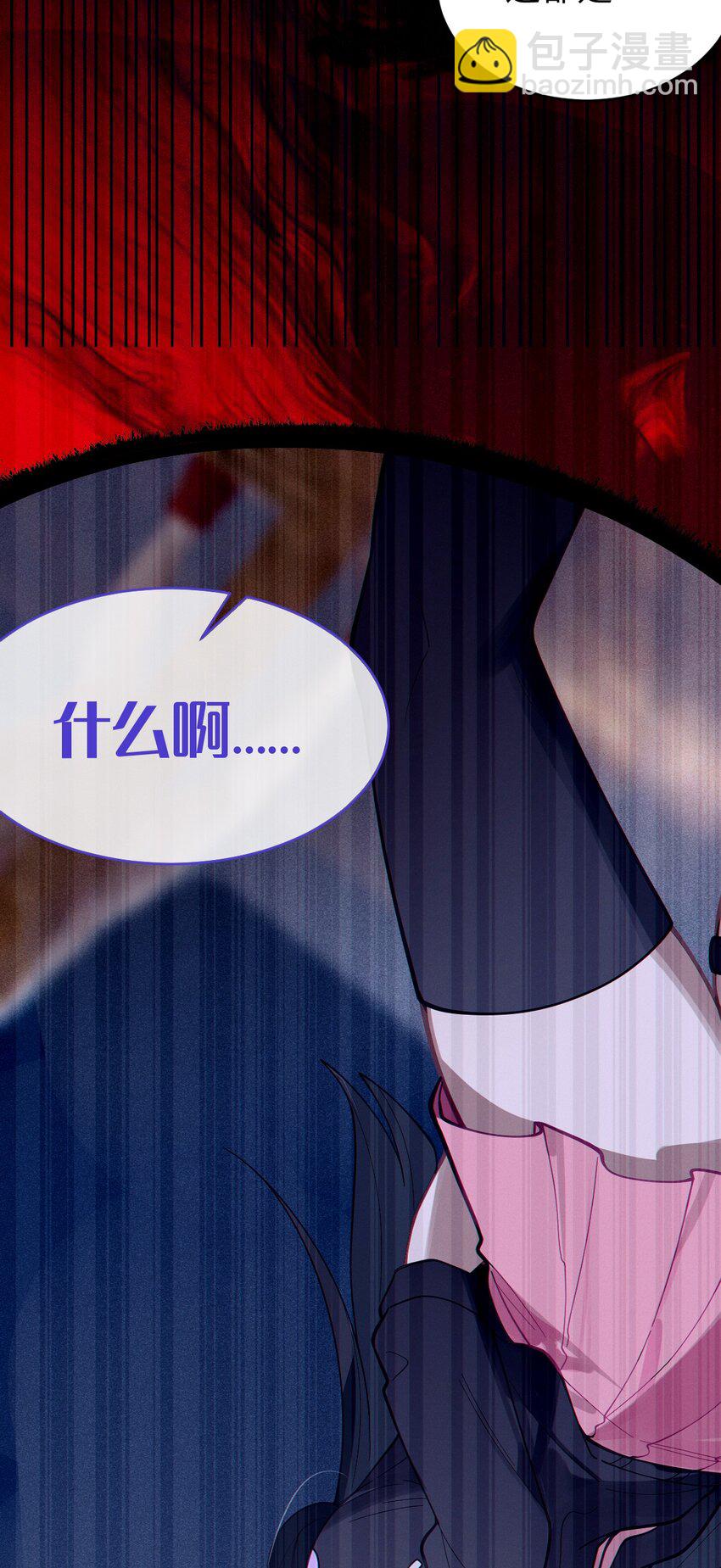 《爷和女鬼硬碰硬》011 原味口罩？不愧立本，老变态了 第16页