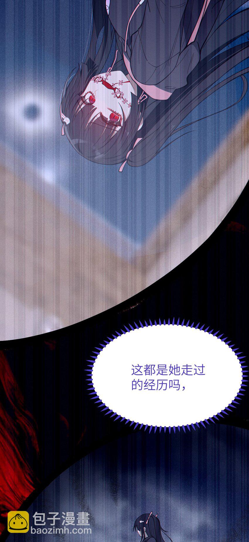 《爷和女鬼硬碰硬》011 原味口罩？不愧立本，老变态了 第17页