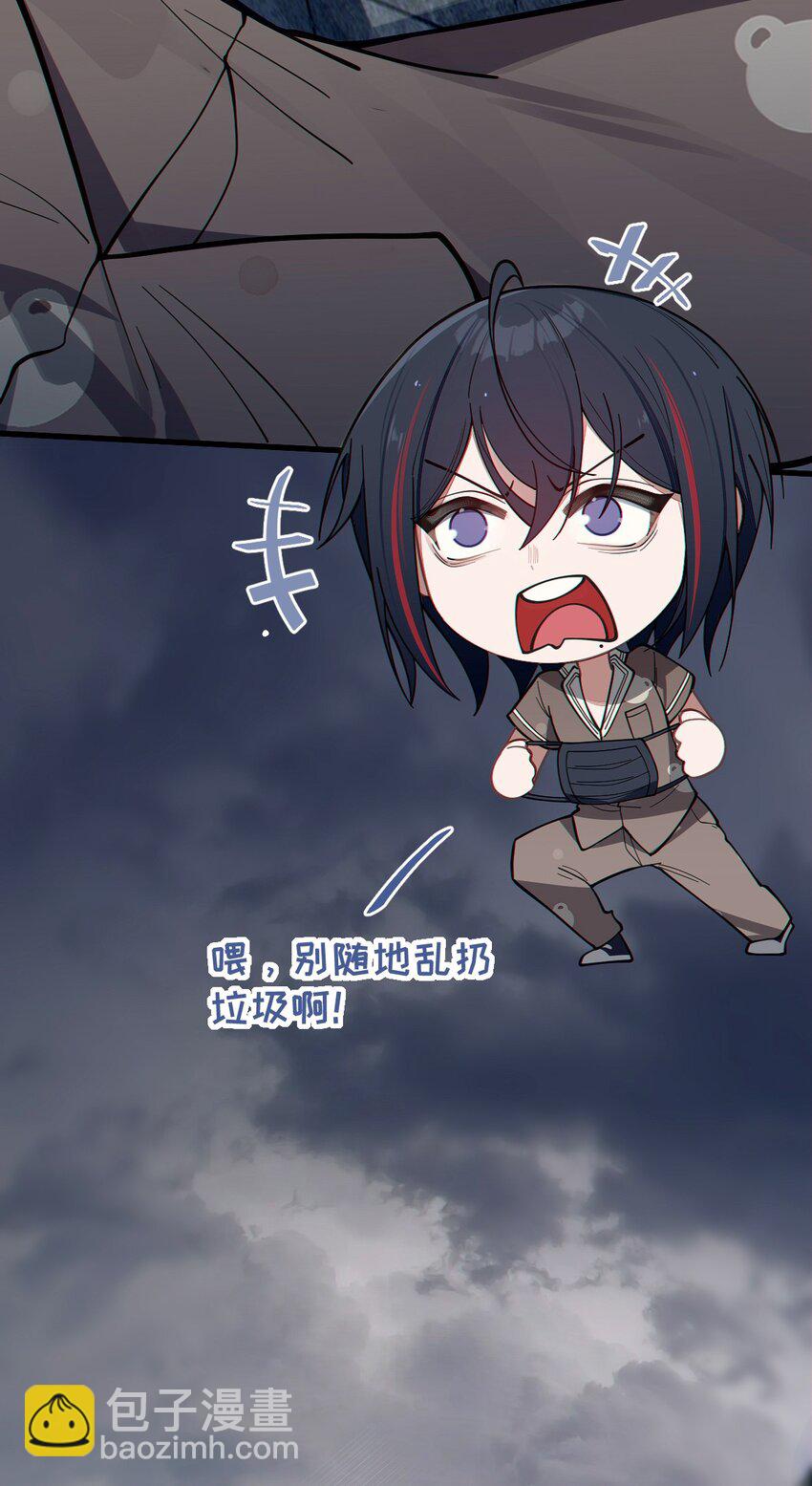 《爷和女鬼硬碰硬》011 原味口罩？不愧立本，老变态了 第23页