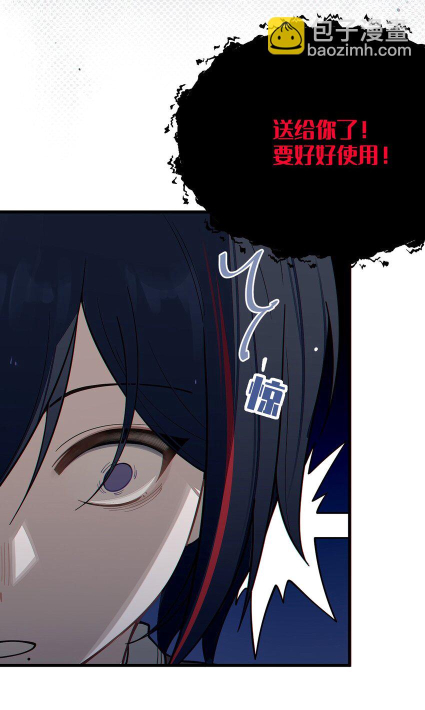 《爷和女鬼硬碰硬》011 原味口罩？不愧立本，老变态了 第25页