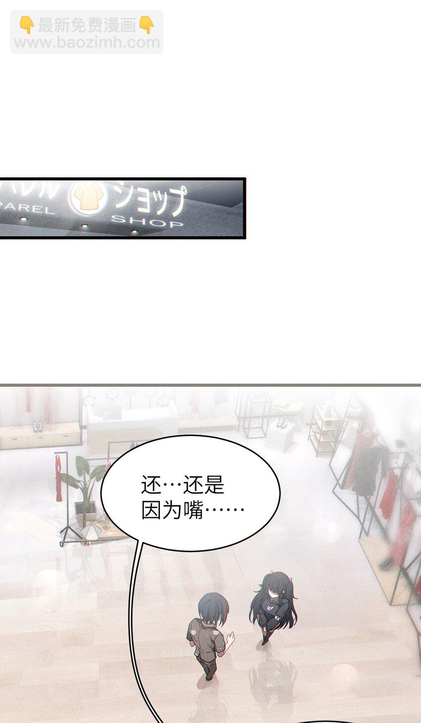 《爷和女鬼硬碰硬》011 原味口罩？不愧立本，老变态了 第4页
