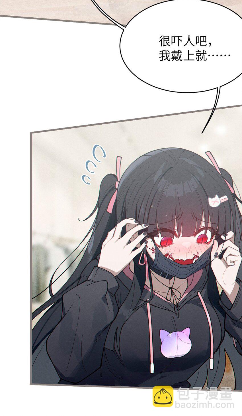 《爷和女鬼硬碰硬》011 原味口罩？不愧立本，老变态了 第5页