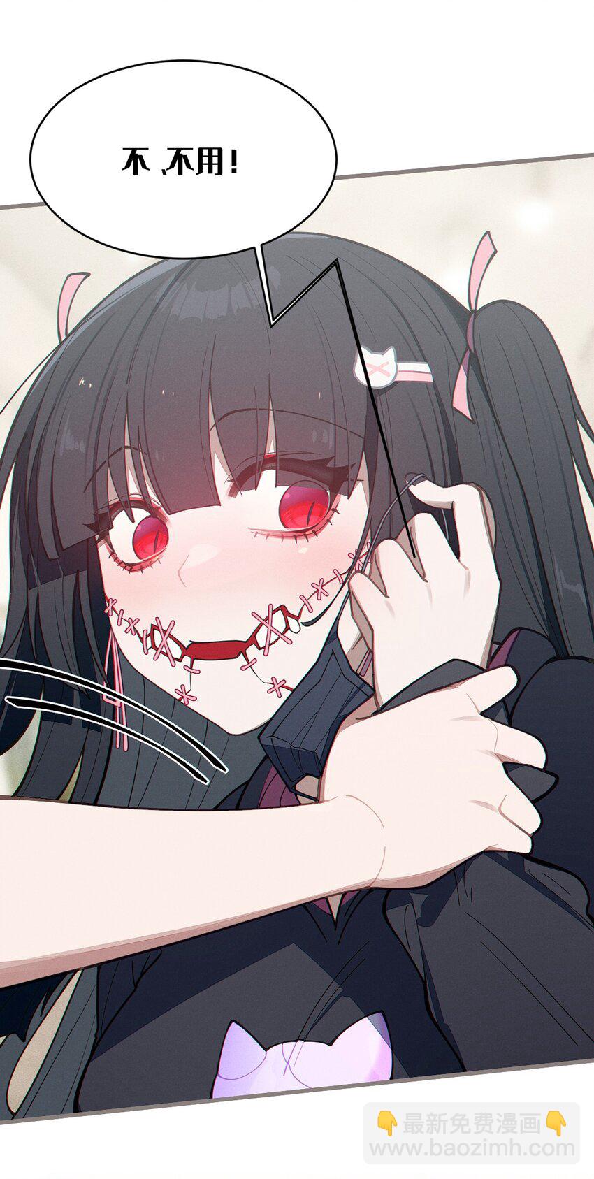 《爷和女鬼硬碰硬》011 原味口罩？不愧立本，老变态了 第6页