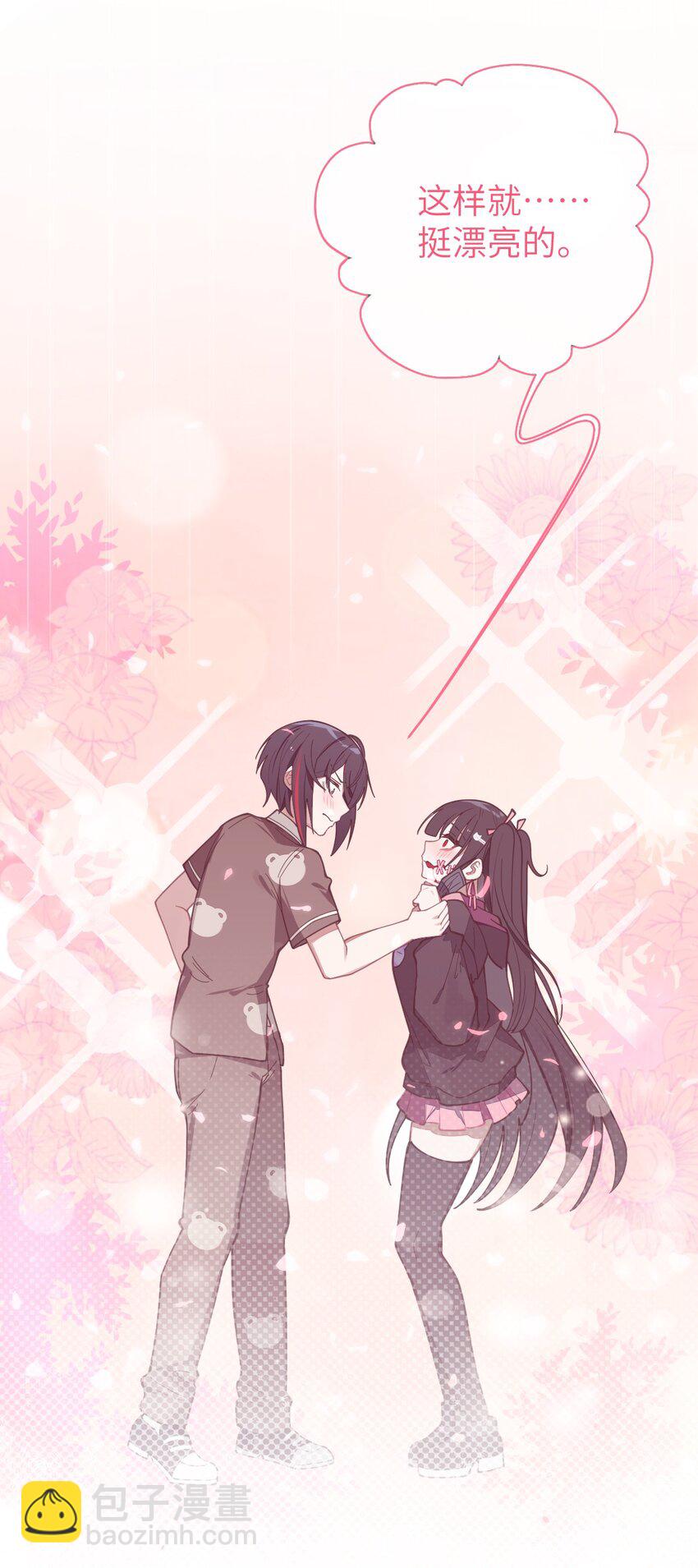 《爷和女鬼硬碰硬》011 原味口罩？不愧立本，老变态了 第7页