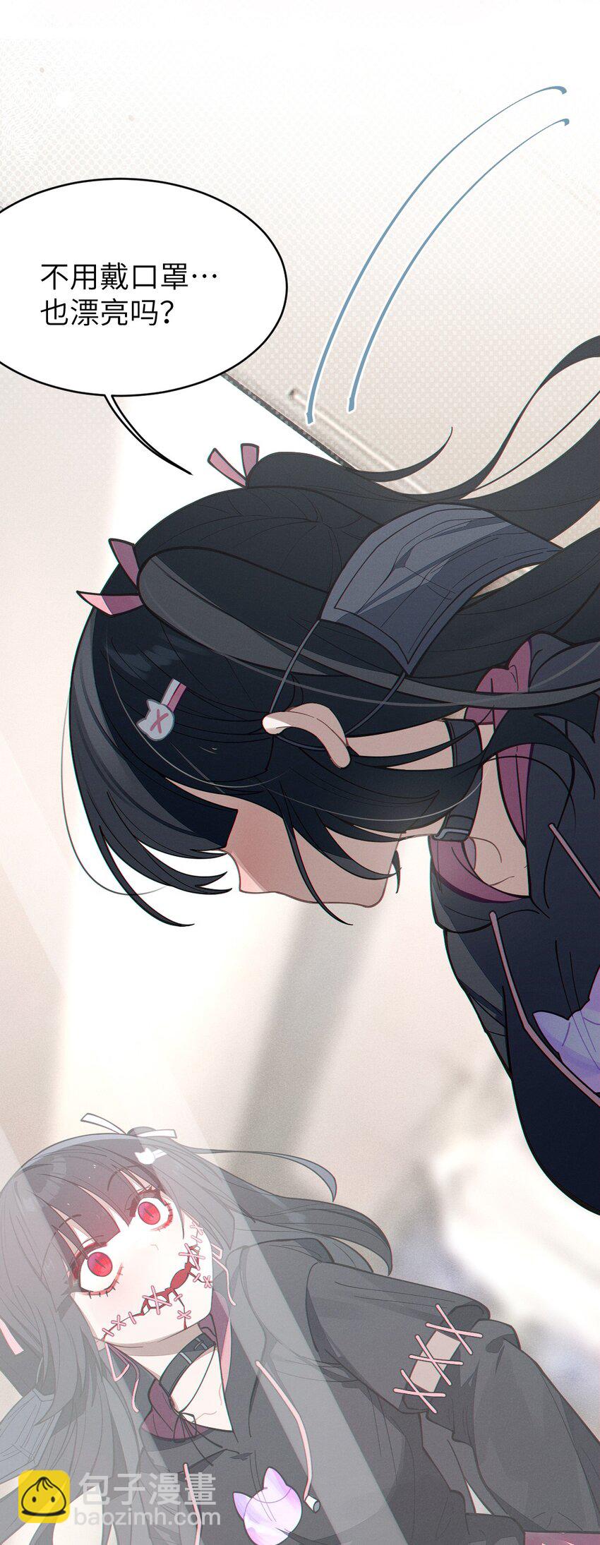 《爷和女鬼硬碰硬》011 原味口罩？不愧立本，老变态了 第8页
