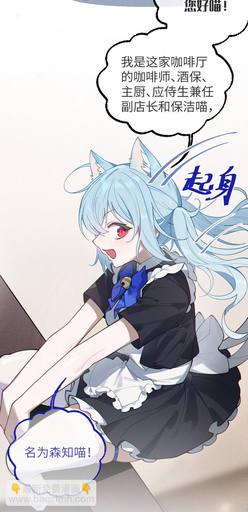 《爷和女鬼硬碰硬》013 梦里给爷变！ 现实我超！你真变啊？！ 第11页