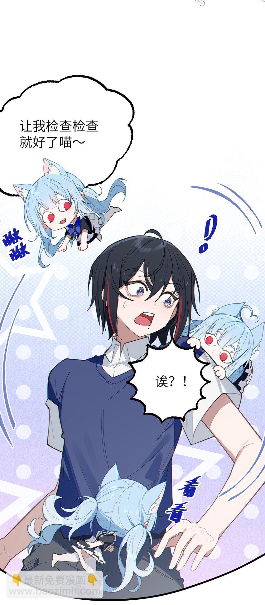 《爷和女鬼硬碰硬》013 梦里给爷变！ 现实我超！你真变啊？！ 第17页