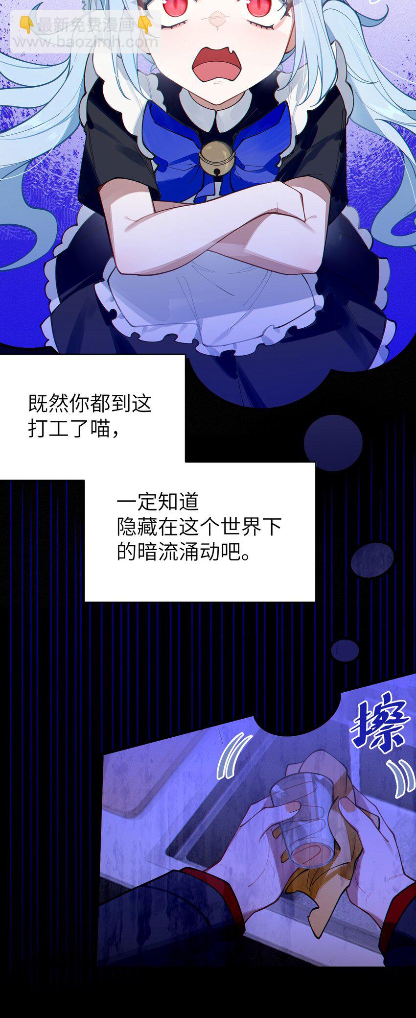 《爷和女鬼硬碰硬》013 梦里给爷变！ 现实我超！你真变啊？！ 第23页