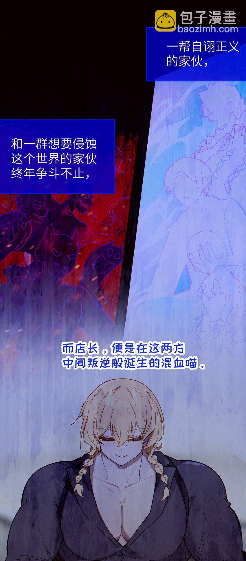 《爷和女鬼硬碰硬》013 梦里给爷变！ 现实我超！你真变啊？！ 第24页