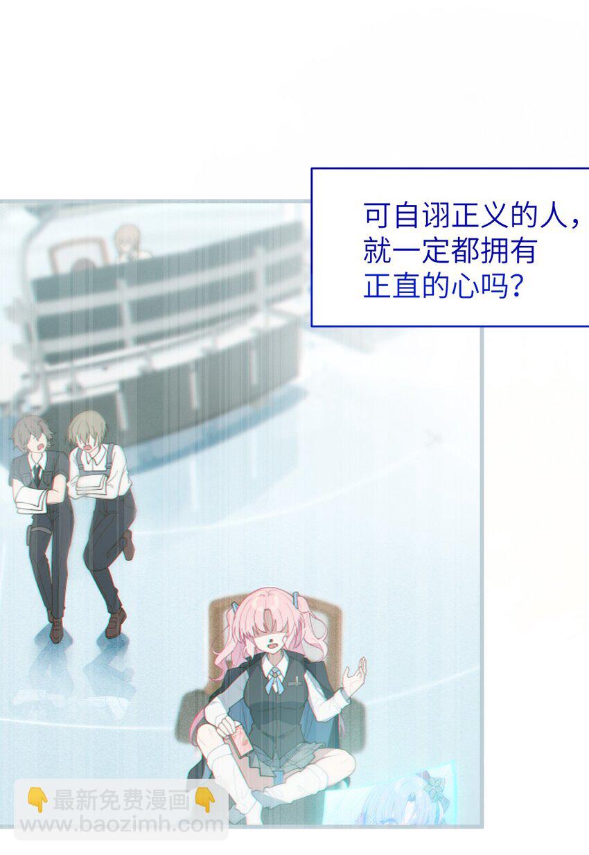 《爷和女鬼硬碰硬》013 梦里给爷变！ 现实我超！你真变啊？！ 第26页