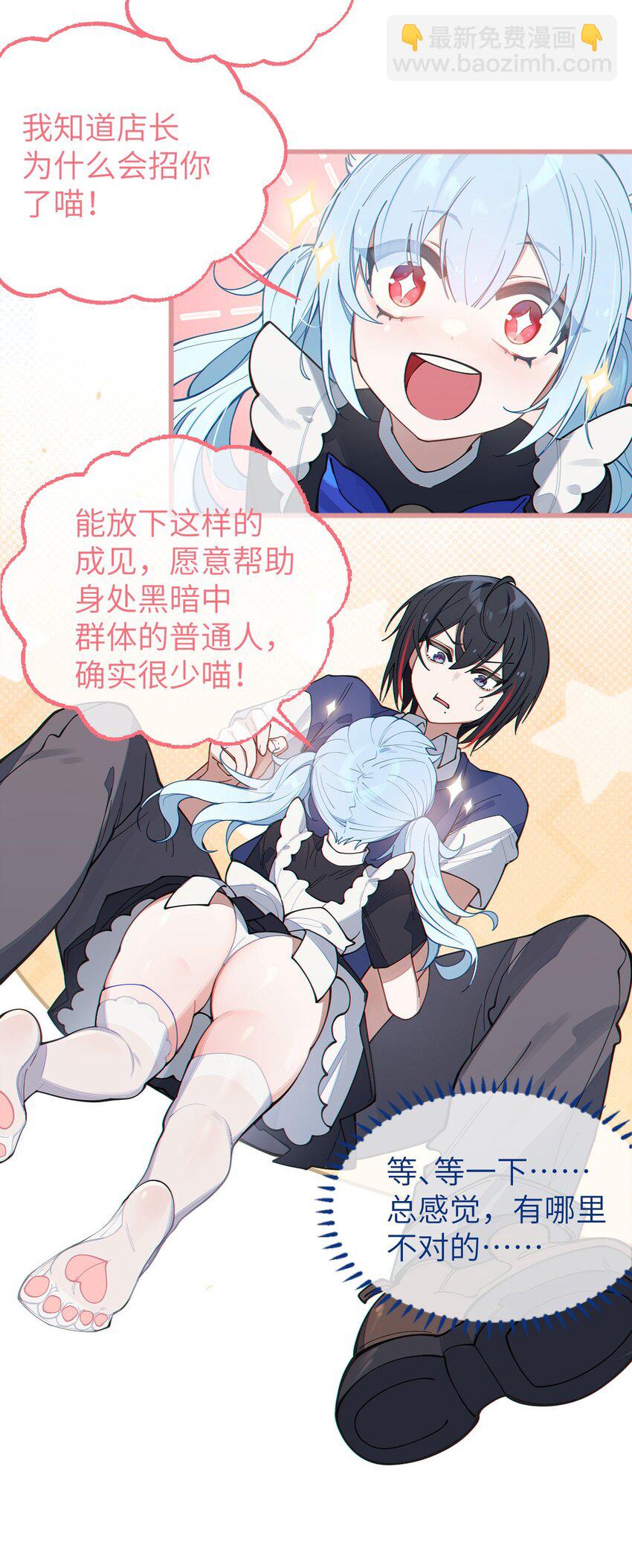 《爷和女鬼硬碰硬》013 梦里给爷变！ 现实我超！你真变啊？！ 第37页