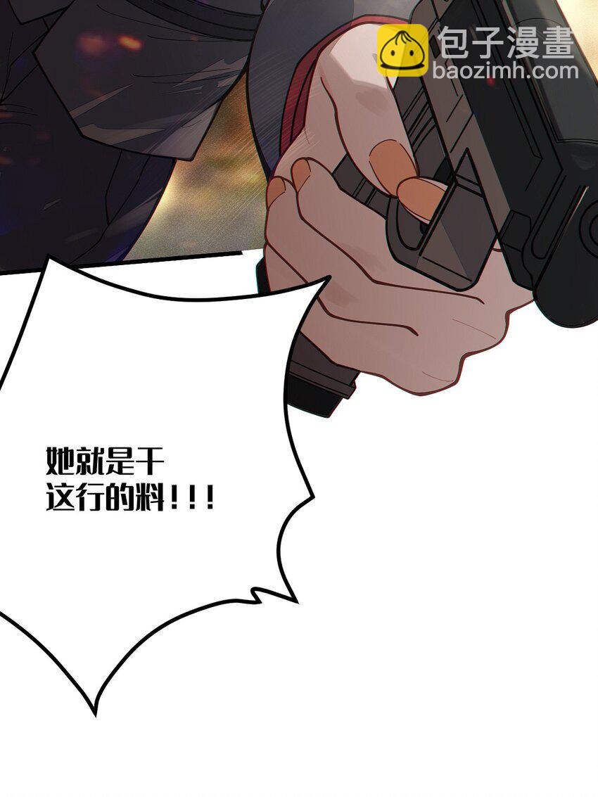 《爷和女鬼硬碰硬》013 梦里给爷变！ 现实我超！你真变啊？！ 第43页