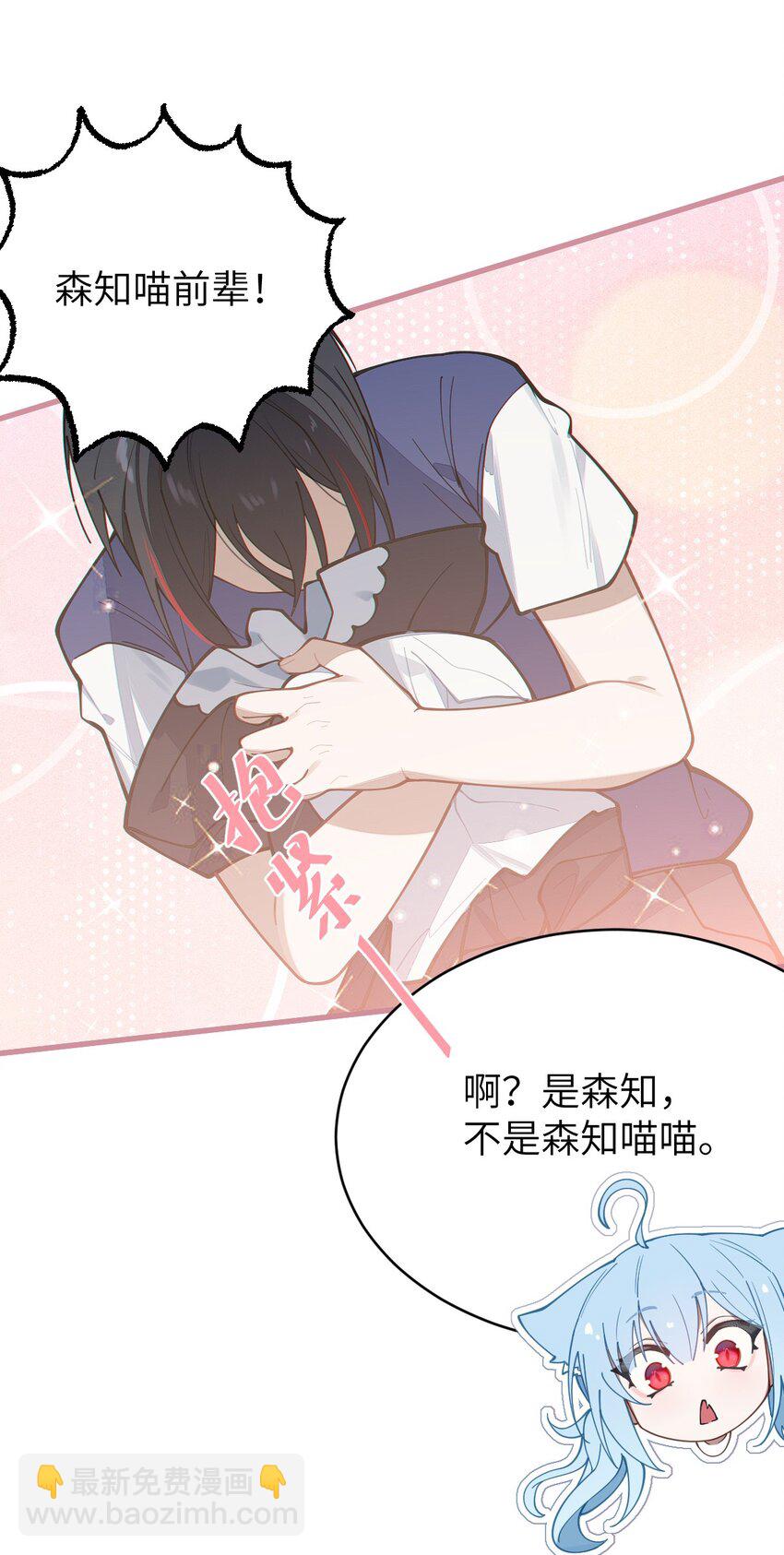 《爷和女鬼硬碰硬》013 梦里给爷变！ 现实我超！你真变啊？！ 第46页