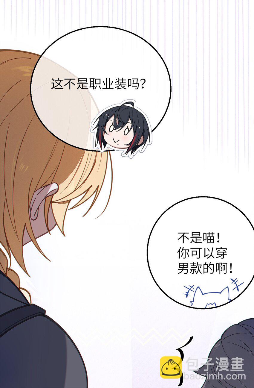 《爷和女鬼硬碰硬》013 梦里给爷变！ 现实我超！你真变啊？！ 第48页