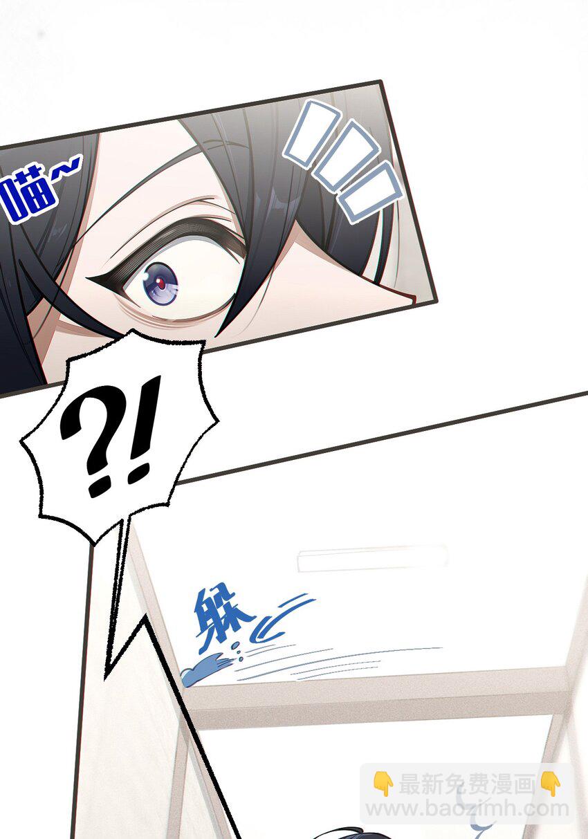 《爷和女鬼硬碰硬》013 梦里给爷变！ 现实我超！你真变啊？！ 第6页