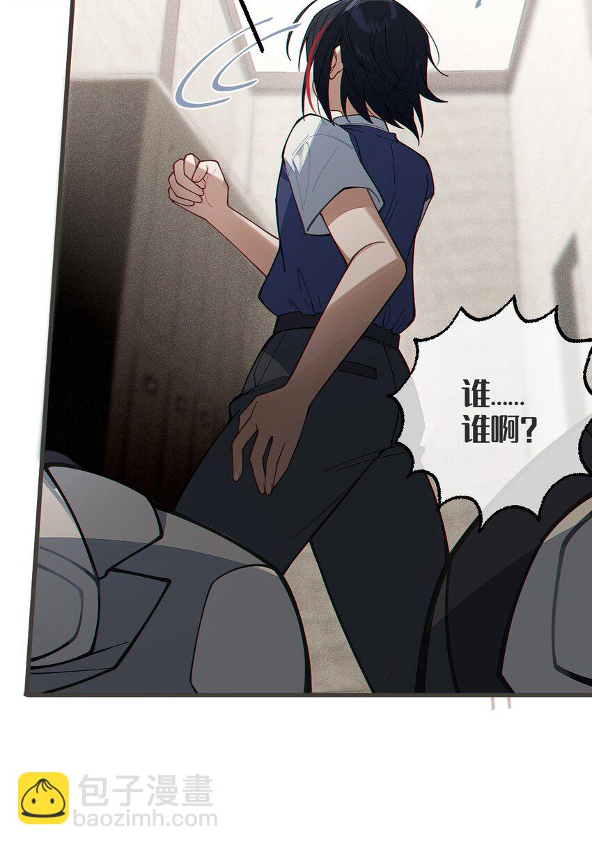 《爷和女鬼硬碰硬》013 梦里给爷变！ 现实我超！你真变啊？！ 第7页