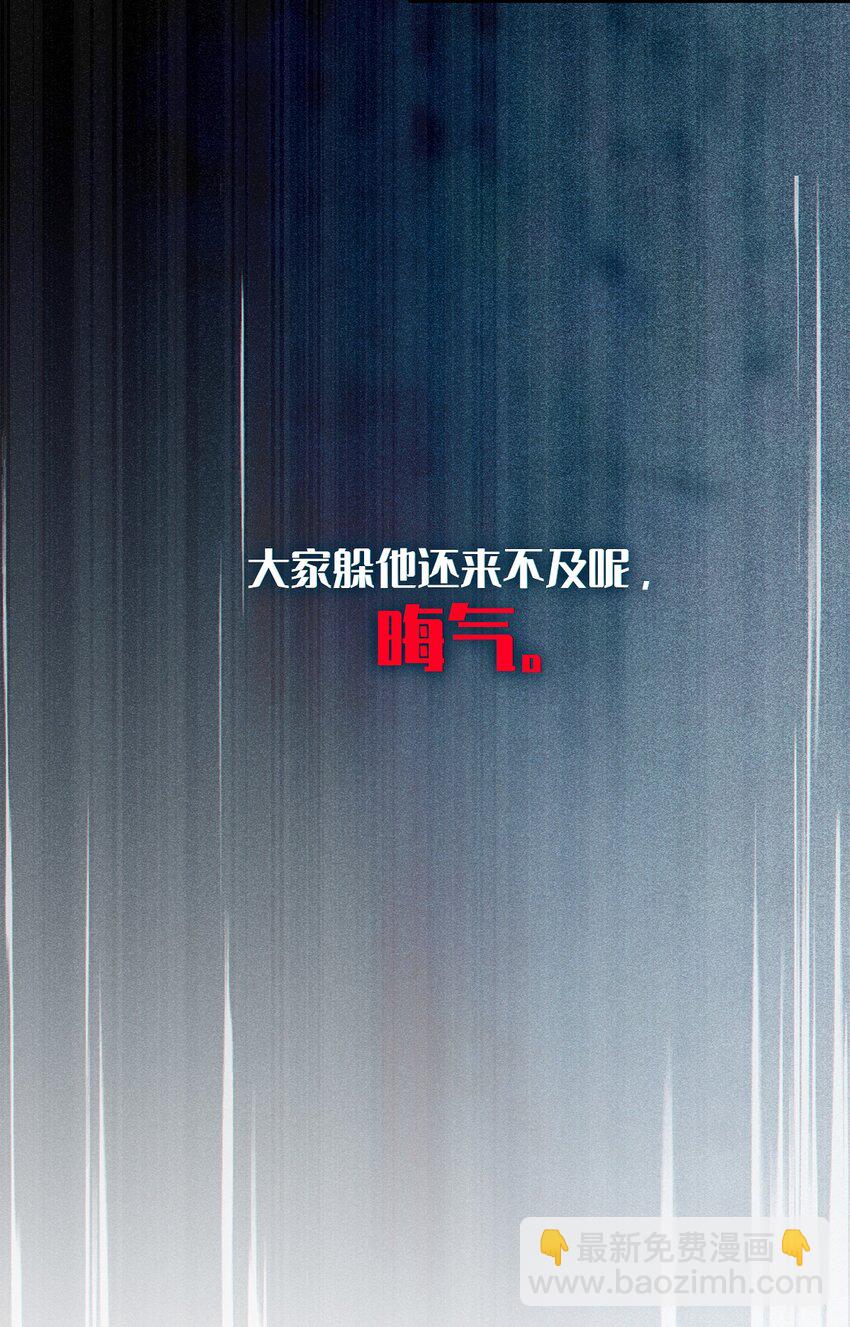 《爷和女鬼硬碰硬》014 可爱的男孩纸，真想舔一舔嗦一嗦呀 第10页