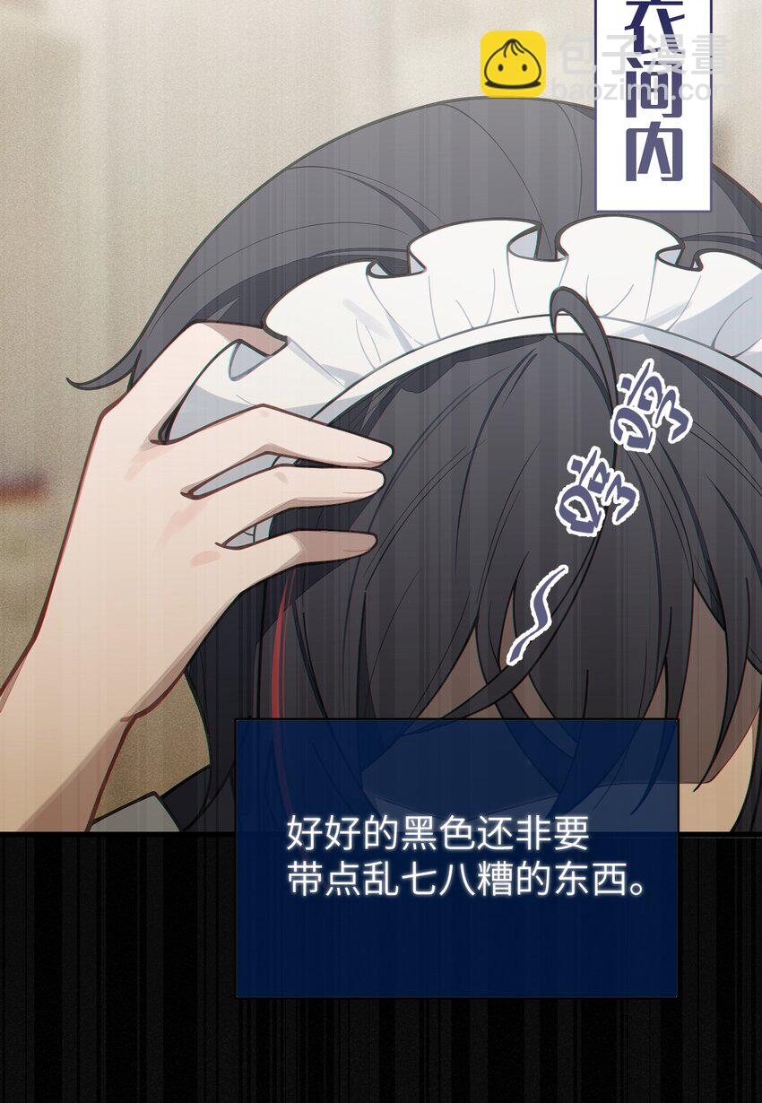 《爷和女鬼硬碰硬》014 可爱的男孩纸，真想舔一舔嗦一嗦呀 第15页