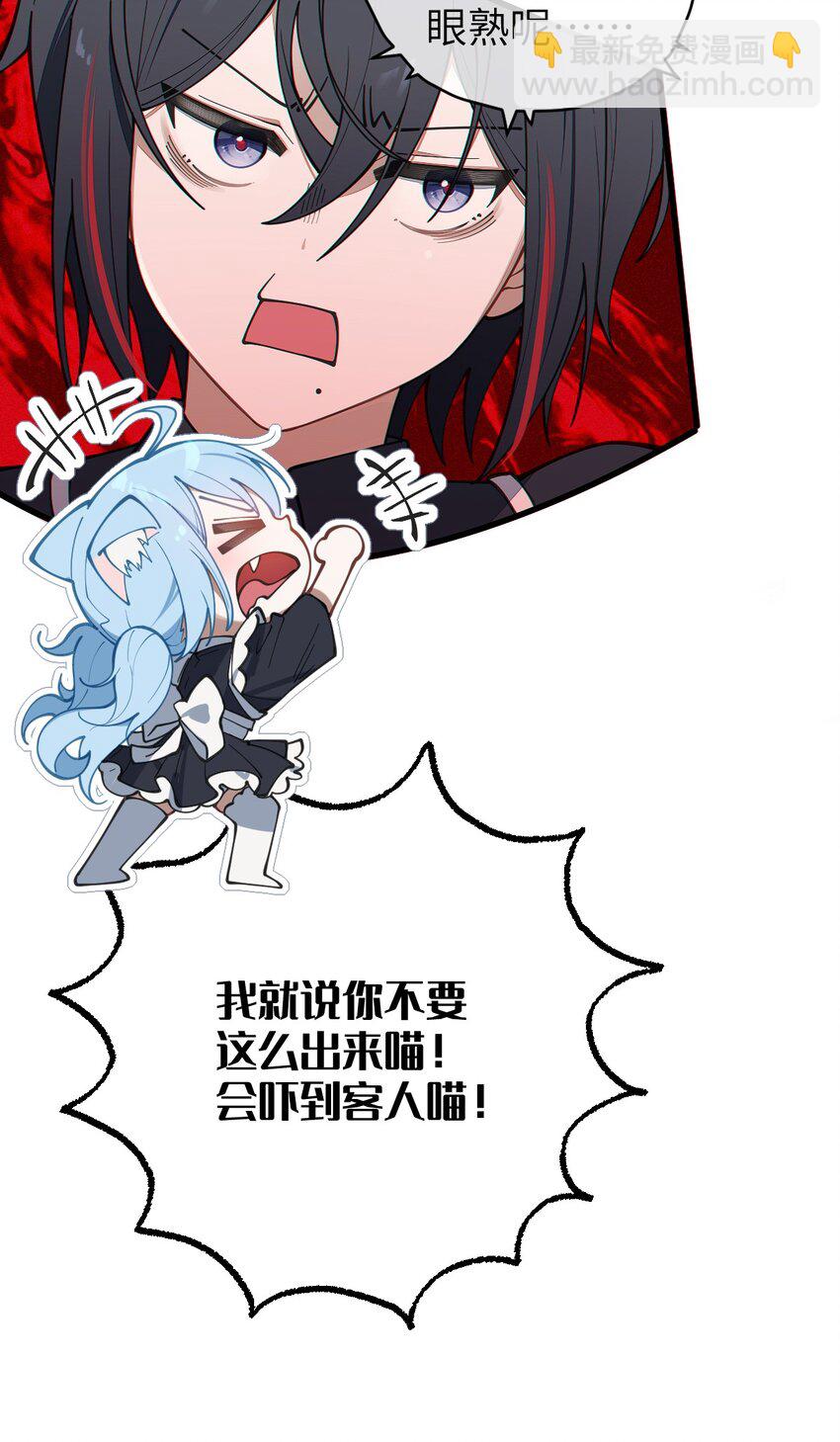 《爷和女鬼硬碰硬》014 可爱的男孩纸，真想舔一舔嗦一嗦呀 第26页