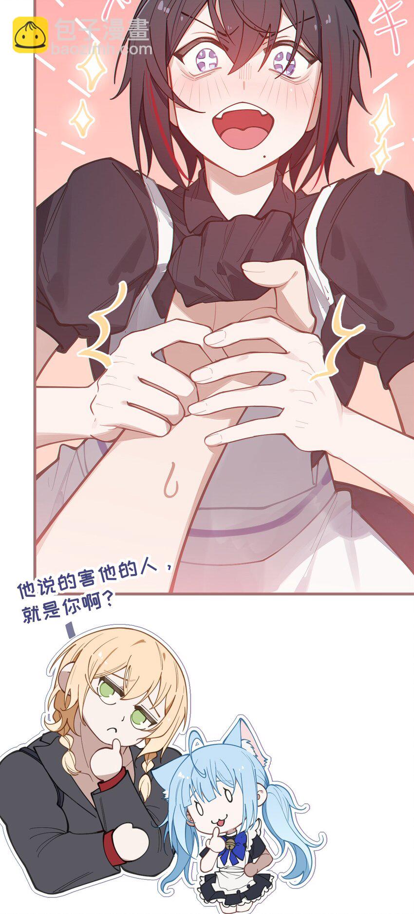 《爷和女鬼硬碰硬》014 可爱的男孩纸，真想舔一舔嗦一嗦呀 第35页