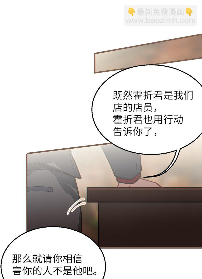 《爷和女鬼硬碰硬》014 可爱的男孩纸，真想舔一舔嗦一嗦呀 第44页