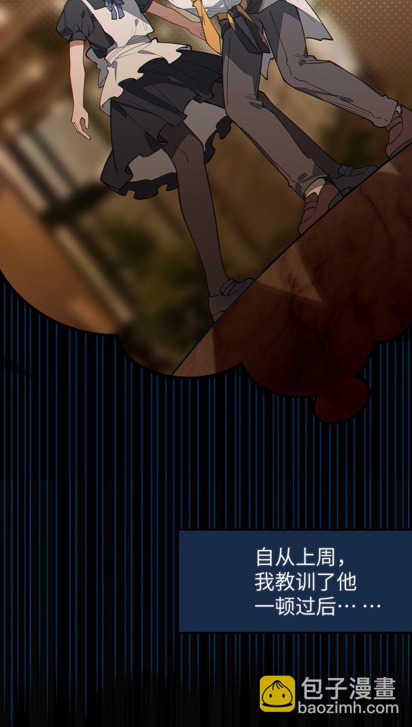 《爷和女鬼硬碰硬》014 可爱的男孩纸，真想舔一舔嗦一嗦呀 第47页