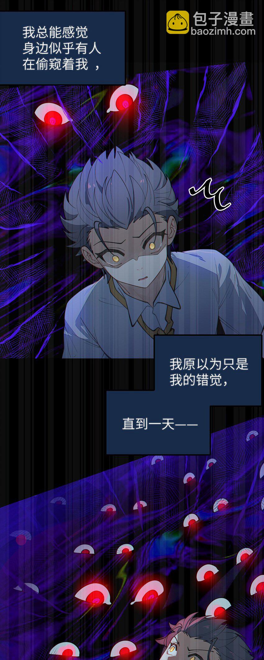 《爷和女鬼硬碰硬》014 可爱的男孩纸，真想舔一舔嗦一嗦呀 第49页