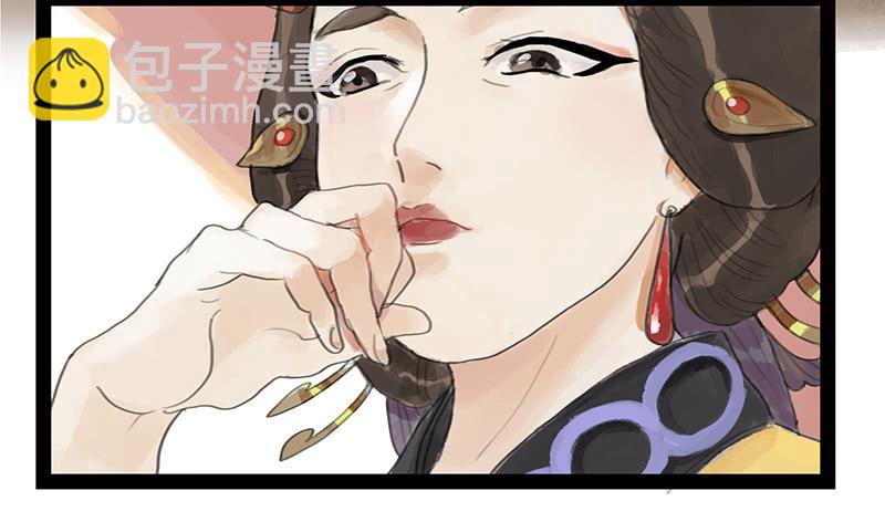 《镜花缘之百花王朝》第三话 龙标夺归 第7页