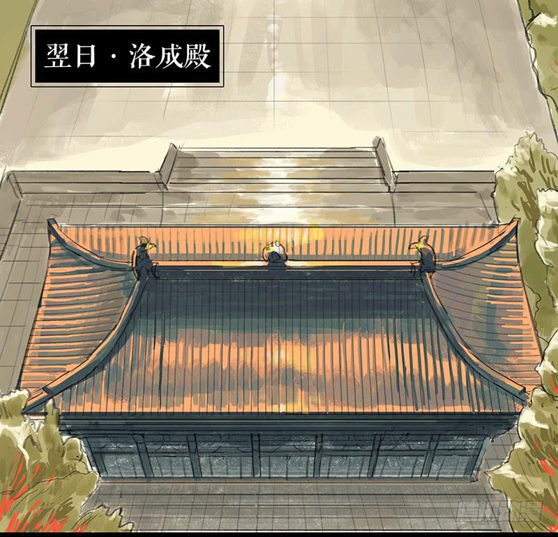 《镜花缘之百花王朝》第二话 入京明志 第10页