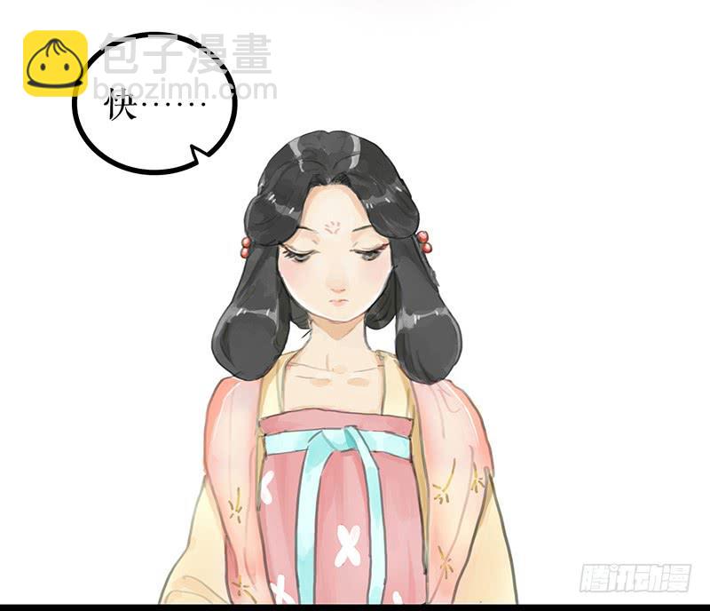 《镜花缘之百花王朝》第二话 入京明志 第13页