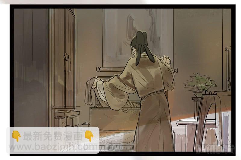 《镜花缘之百花王朝》第二话 入京明志 第25页