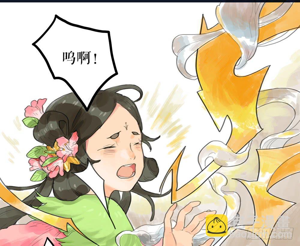 《镜花缘之百花王朝》第一话 百花堕凡 第19页