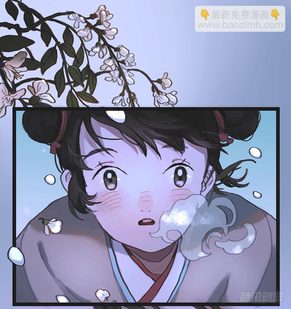 《镜花缘之百花王朝》第一话 百花堕凡 第4页