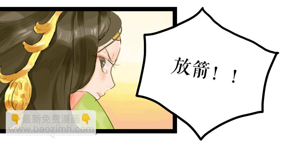 《镜花缘之百花王朝》第一话 百花堕凡 第50页