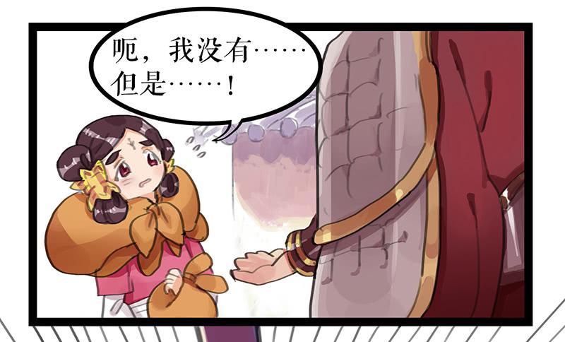《镜花缘之百花王朝》第四话 暗生情愫 第19页