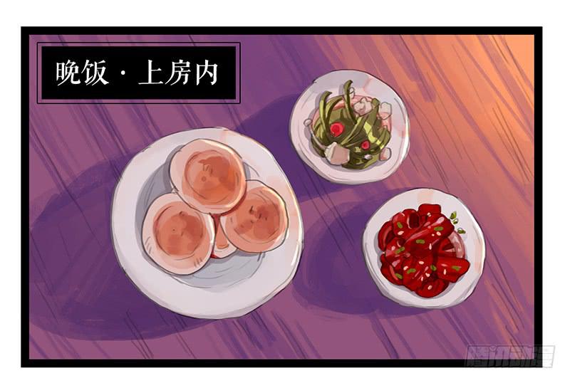 《镜花缘之百花王朝》第四话 暗生情愫 第48页