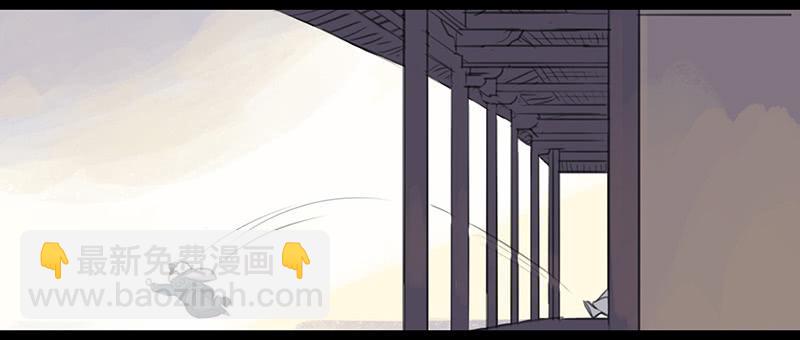 《镜花缘之百花王朝》第四话 暗生情愫 第9页