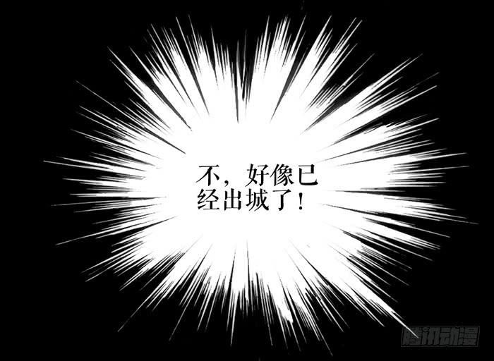 《镜花缘之百花王朝》第七话 危机四伏 第19页