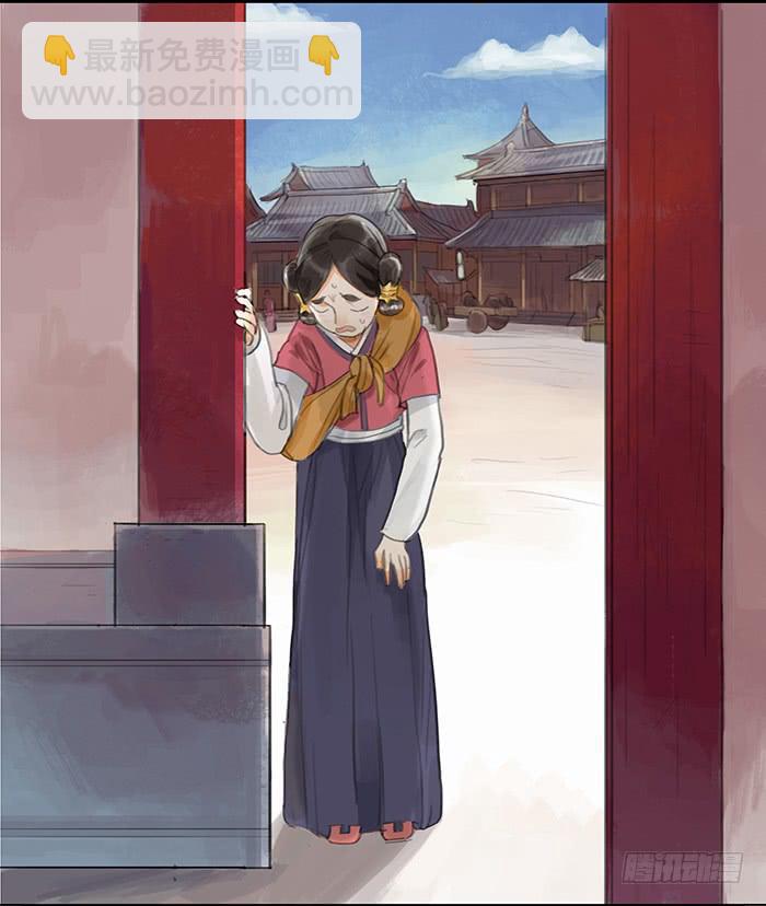 《镜花缘之百花王朝》第七话 危机四伏 第30页