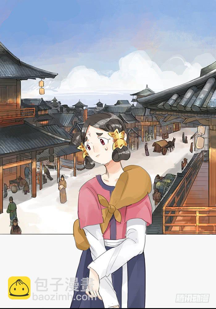 《镜花缘之百花王朝》第七话 危机四伏 第9页
