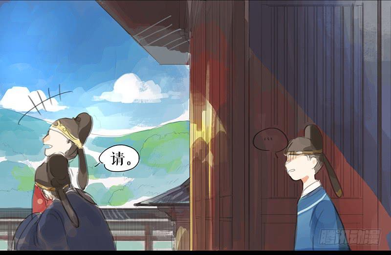 《镜花缘之百花王朝》第八话 义愤填膺 第40页