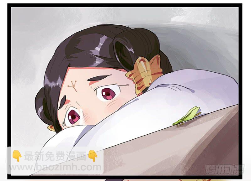 《镜花缘之百花王朝》第五话 雕虫小技 第12页