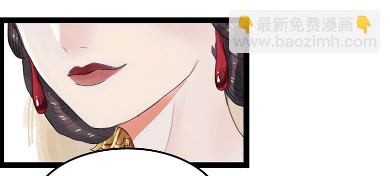 《镜花缘之百花王朝》第五话 雕虫小技 第35页