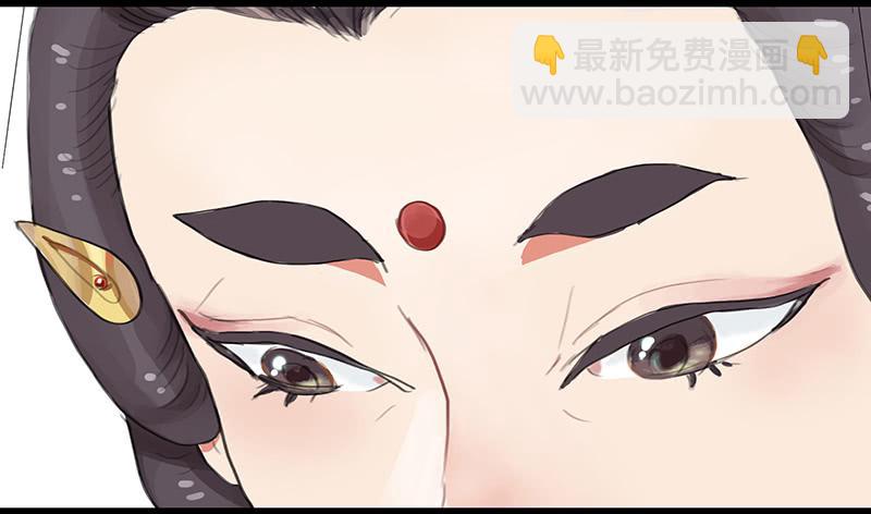 《镜花缘之百花王朝》第五话 雕虫小技 第39页