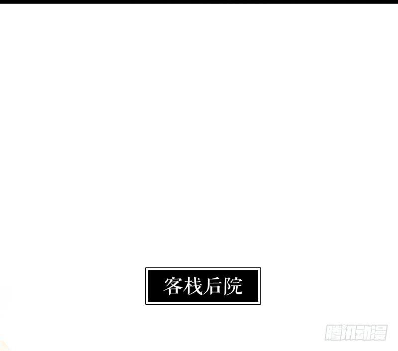 《镜花缘之百花王朝》第五话 雕虫小技 第40页