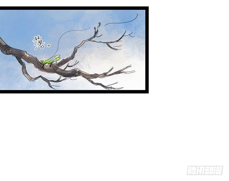 《镜花缘之百花王朝》第六话 衣锦还乡 第12页